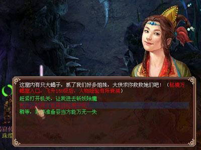 流放之路