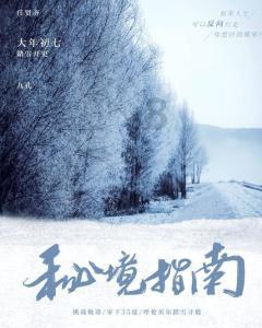 《河西走廊》总撰稿人邓建永：武汉过于传奇