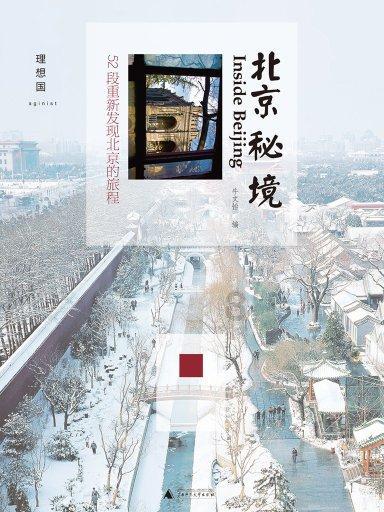 紫砂壶串味如何补救？
