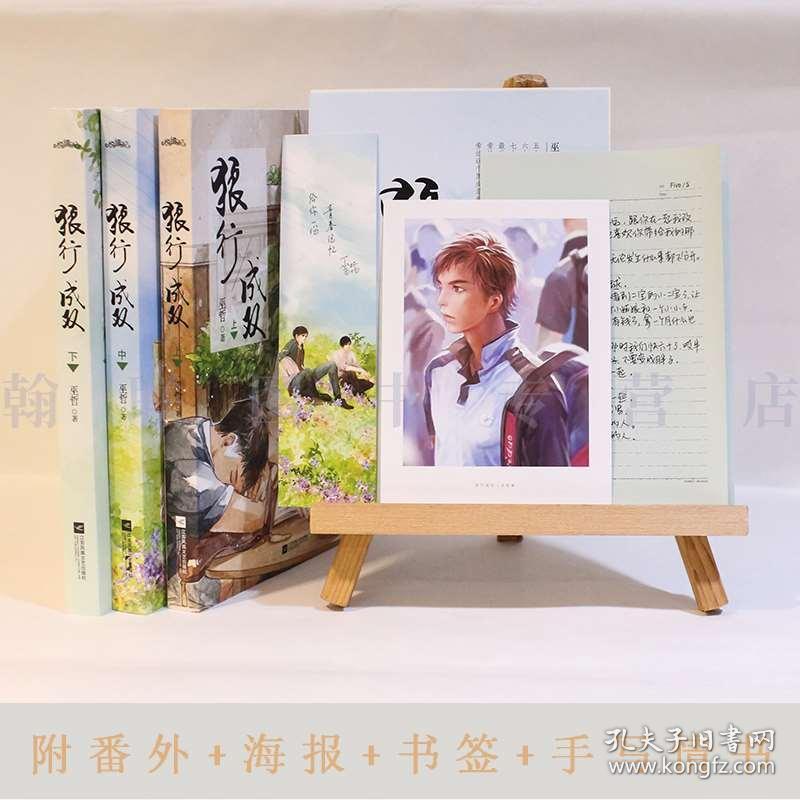 逃离小怪世界