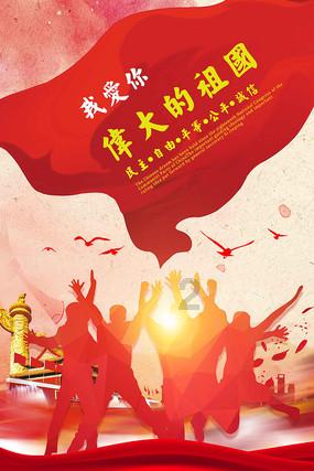 球球大作战下载最新版