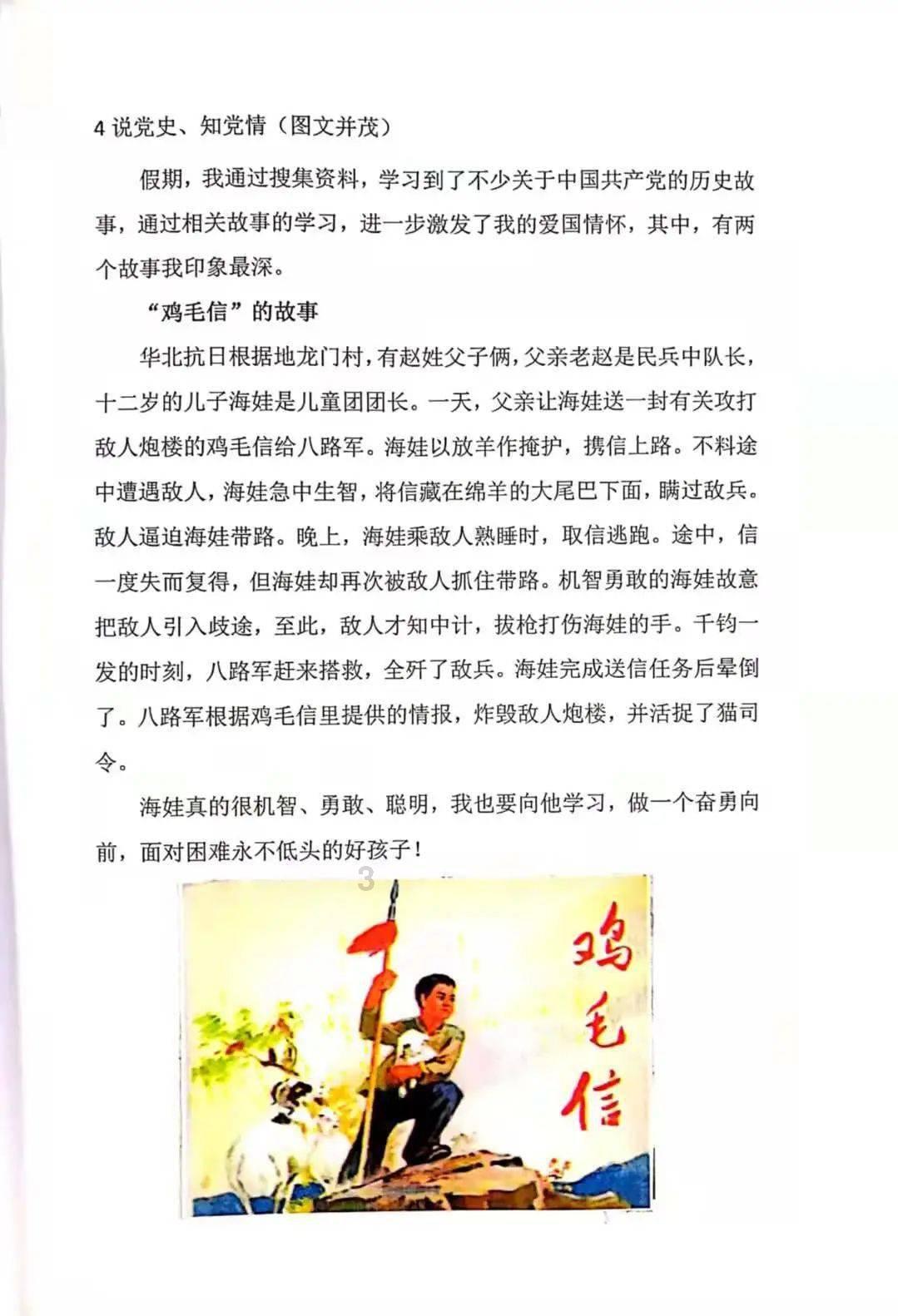 你好邻居