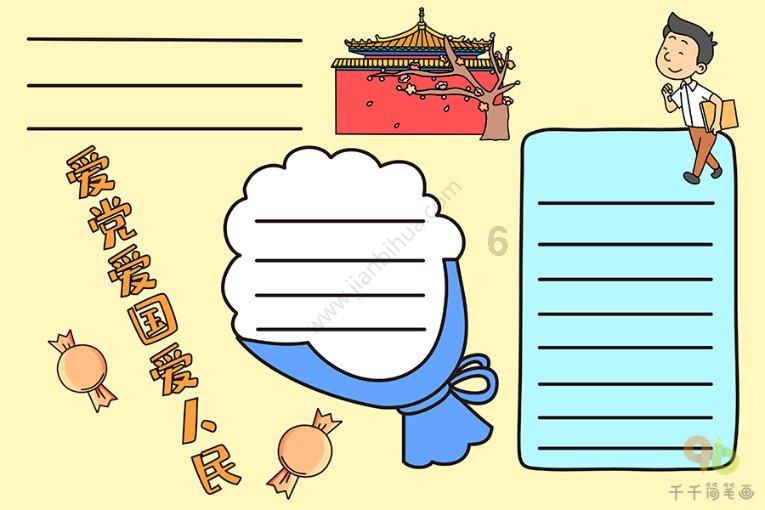 88影视