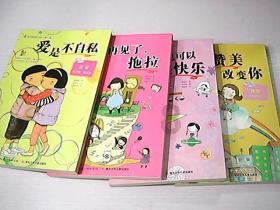 救援部落战士